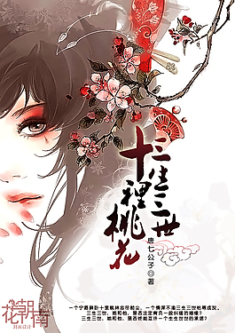 天美抖阴旅行第三季